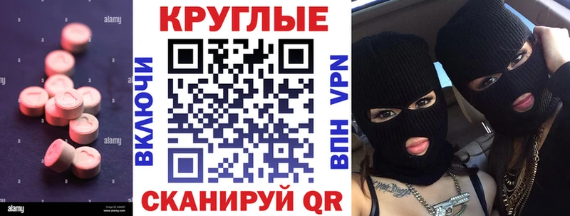 ЭКСТАЗИ Дубай  Радужный 