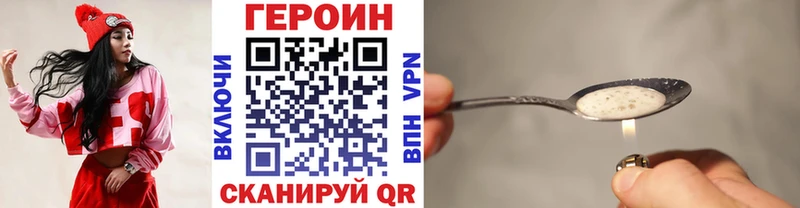 купить наркотики сайты  Радужный  ГЕРОИН VHQ 