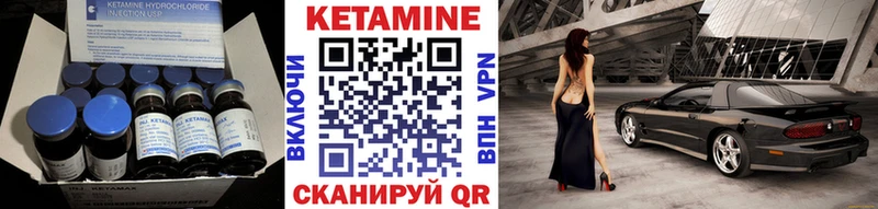 где купить наркоту Радужный Кетамин ketamine