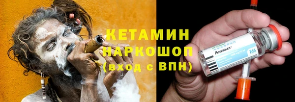 каннабис Осташков