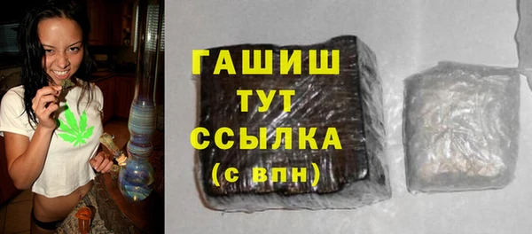 кристаллы Богородск