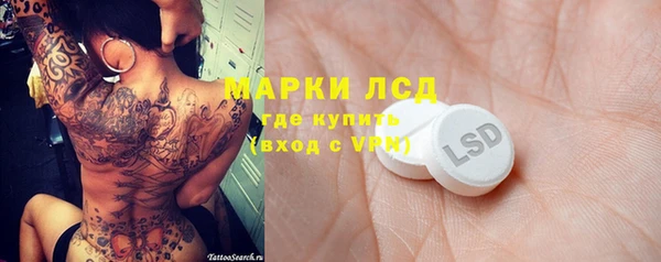 кристаллы Богородск