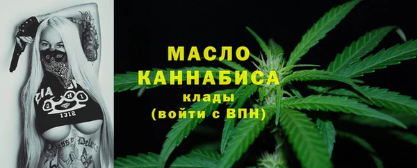герыч Богородицк
