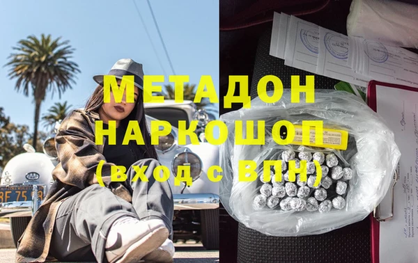 МДМА Арсеньев