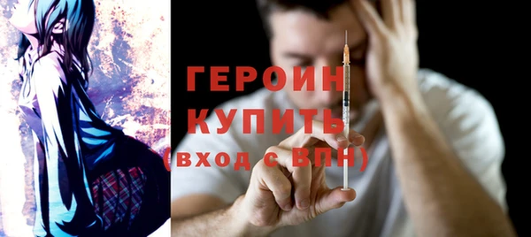 герыч Богородицк