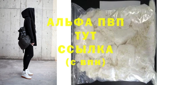 каннабис Осташков