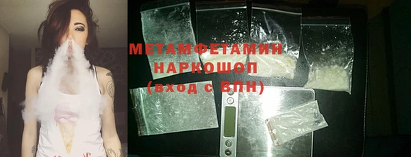 кристаллы Богородск