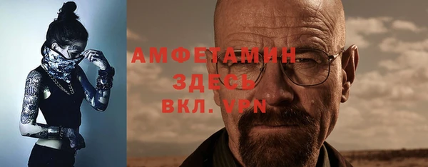 кристаллы Богородск