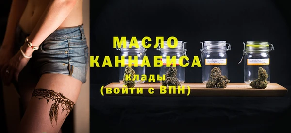 МДМА Арсеньев