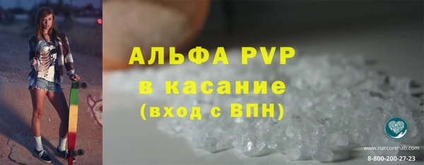 герыч Богородицк