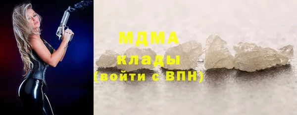 мескалин Аркадак