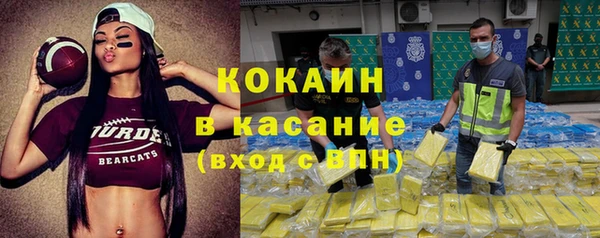 герыч Богородицк
