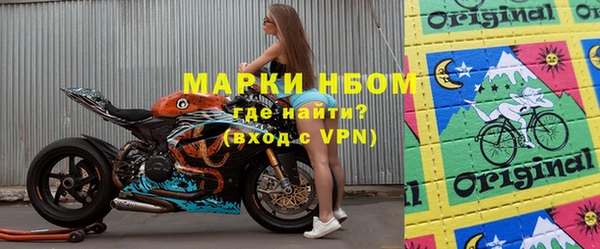 jwh Армянск