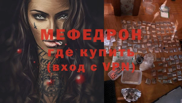 герыч Богородицк