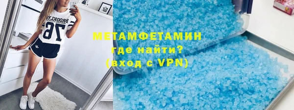 кристаллы Богородск