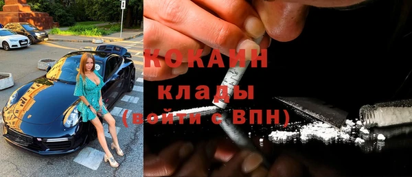 кристаллы Богородск