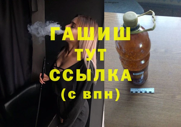 герыч Богородицк