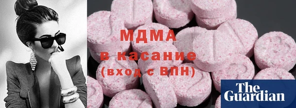 кристаллы Богородск