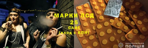 мескалин Аркадак