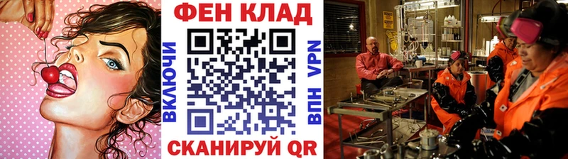 МЕТАМФЕТАМИН витя  дарнет шоп  это формула  Радужный 