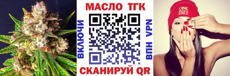 Дистиллят ТГК концентрат  где купить наркоту  Радужный 