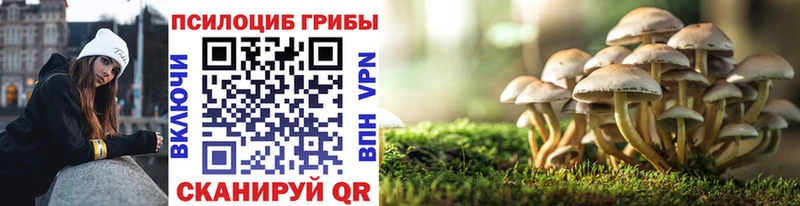 это формула Радужный Галлюциногенные грибы Magic Shrooms blacksprut зеркало